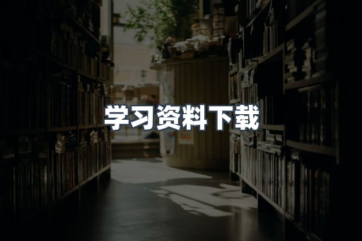 MOBI电子书